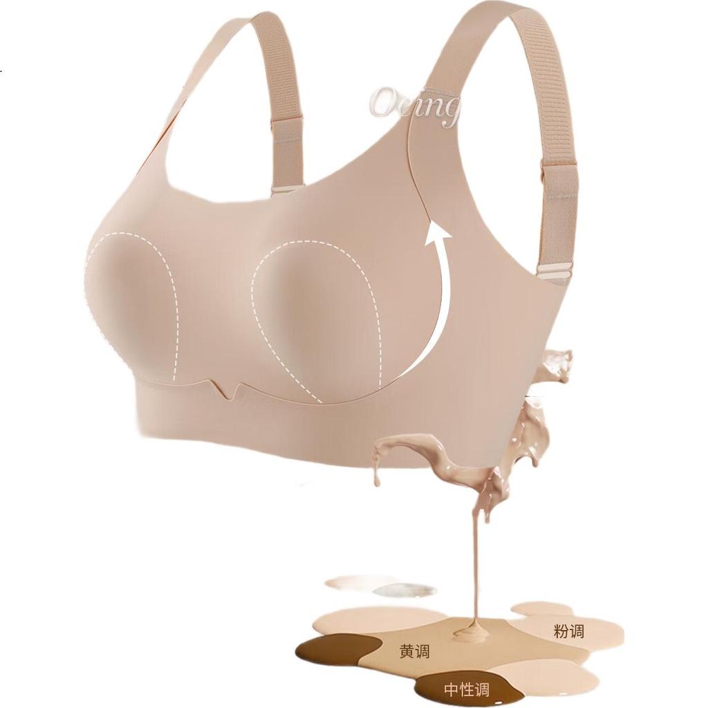 OEING Wireless Bra for Large Bust Women, No Trace, Side Support, Anti-Sagging, Soft Support, Ultra-Thin Sports Vest Bra