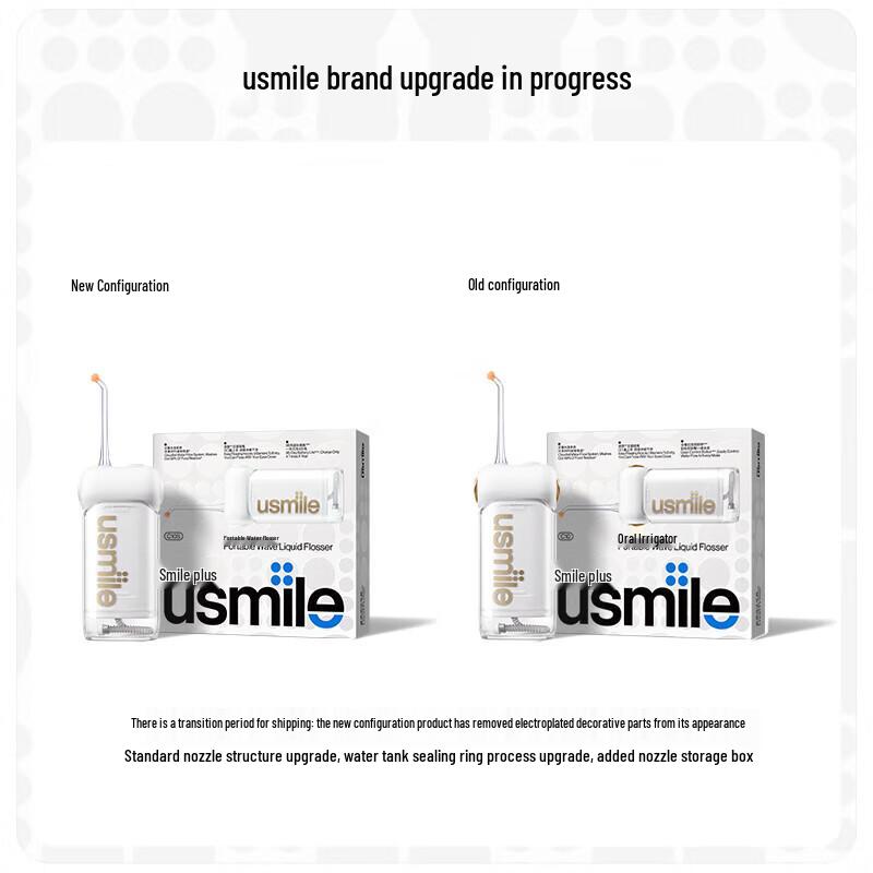 usmile Portable Electric Oral Irrigator CN Plug (adapter Included)