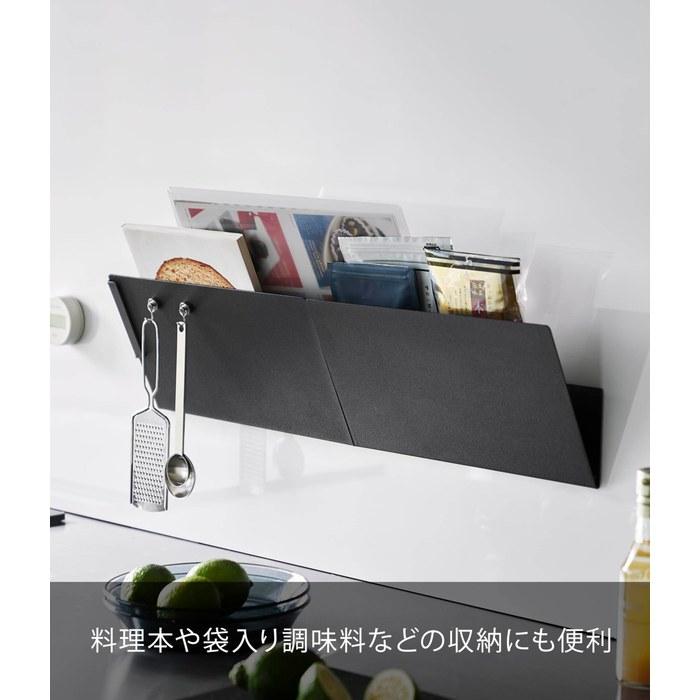 Yamazaki Magnetic Vertical/Horizontal Print Storage Rack 2-Piece Set Black. W32 x D8 x H16.2cm (per unit). Tower series with stoppers for