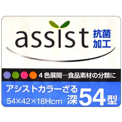 Tombo Deep Colander, Made In Japan, 42cm W X 54cm D X 18cm H, Blue, Assist Shinki Synthetic, 54cm Deep