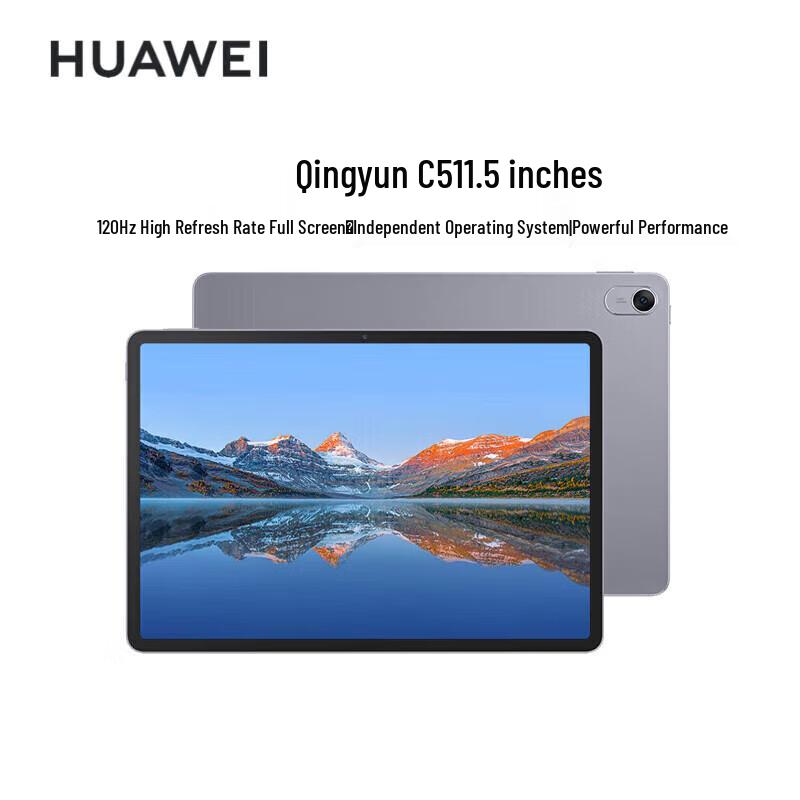 

Huawei Qingyun C5 11.5-inch Tablet (CN version)