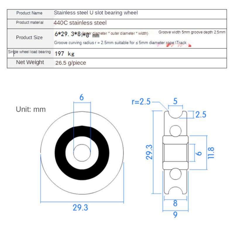 

6*29.3*8mm stainless steel pulley, steel rope sling, waterproof, rustproof, non SUS304 bearing wheel groove, U groove type 6mm