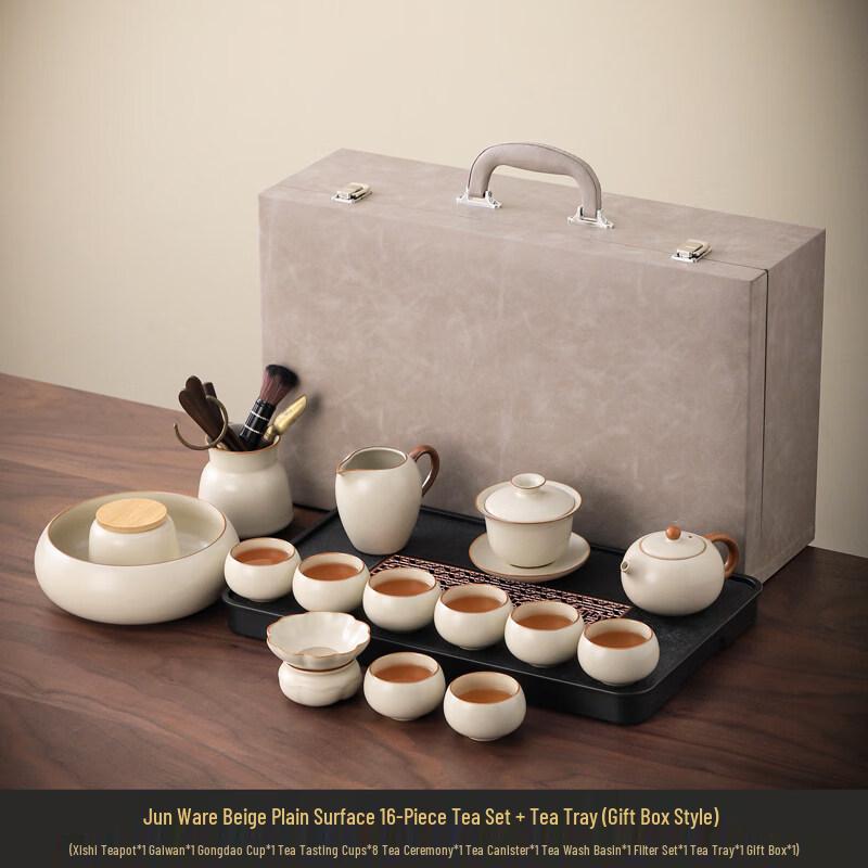 Chaxun Ru Kiln Ceramic Kung Fu Tea Set