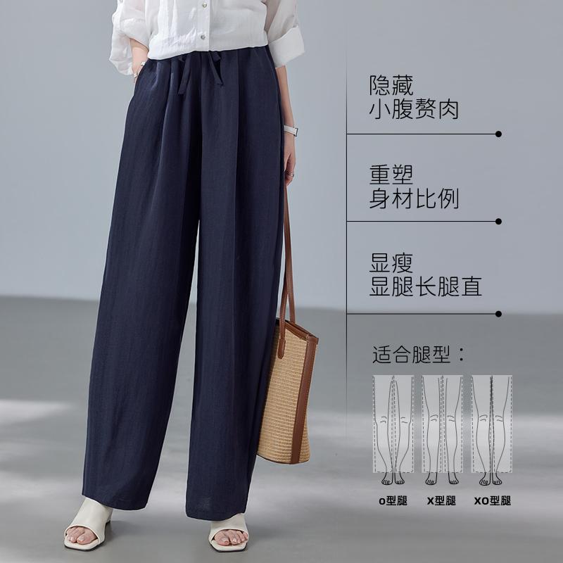 The Journey of Plain Shoes "Old Money Style Linen Lyocell Balloon Pants Summer Thin Elastic Waist Drop Breathable Casual Wide Leg Pants