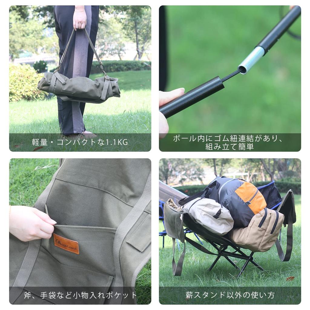 MOON LENCE Firewood Rack Firewood Bag Firewood Stand Set Firewood Carry Stand Firewood Storage Stand Stock Camping Bonfire Compact Storage CHJ01 &