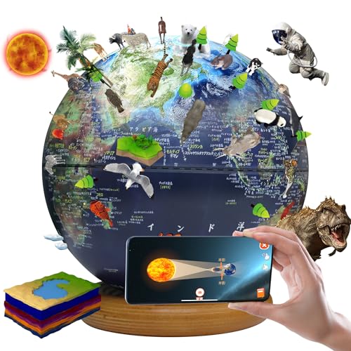 FUN GLOBE Детский AR Говорящий Глобус, Стильный, Диаметр 25 см, Японский Язык, 3D Обучение, Светодиодная Подсветка, Вращается на 720°, 3-сторонний Дизайн, Образовательная Игрушка, Будь