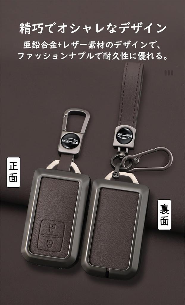 [ontto] Suzuki Keychain, Key Case, Key Cover, Alloy + Leather, Comfortable To Touch, Metallic