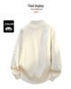 Trendy Harajuku Japanese Style Artistic Long Sleeve Sweater