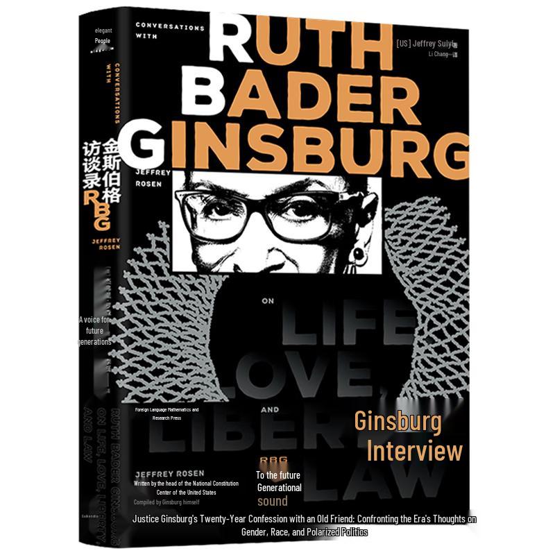 RBG Interviews: Voice for Future Generations