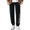 Li Ning Campus Series Letter Fleece Cuffed Knitted Sports Pants Men Bottoms Black YKLT391-1