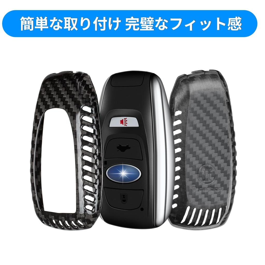 Genuine Subaru Carbon Fiber Key Case Cover for and Black Key Fob [T-carbon] BRZ, XV, Outback, Forester, Ascent, Crosstrek, WRX, GT86. Shell.