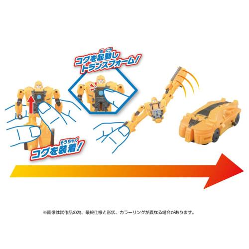 Transformers/ONE OCP-01 Cog Power Changer Bumblebee
