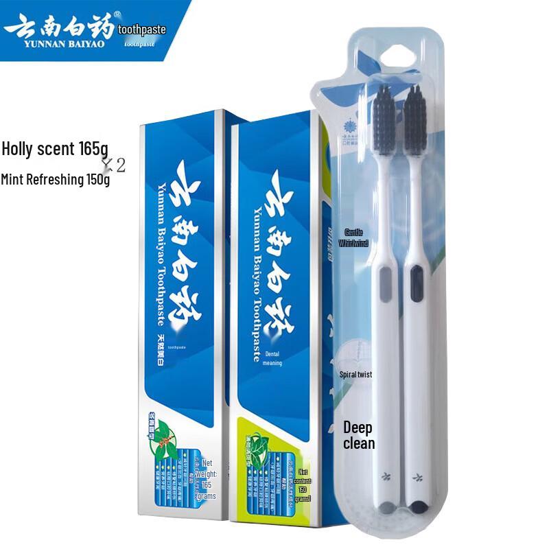 Yunnan Baiyao Zahnpasta für gesundes Zahnfleisch & frischen Atem