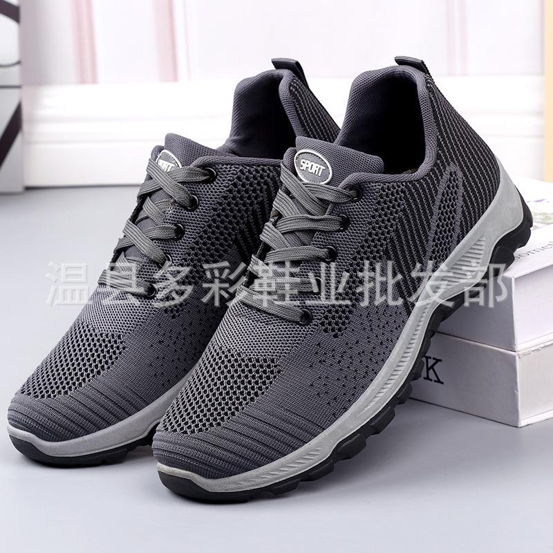 Spring and summer new men's and women's casual shoes comfortable soft-soled fly-woven sports shoes lace-up running shoes