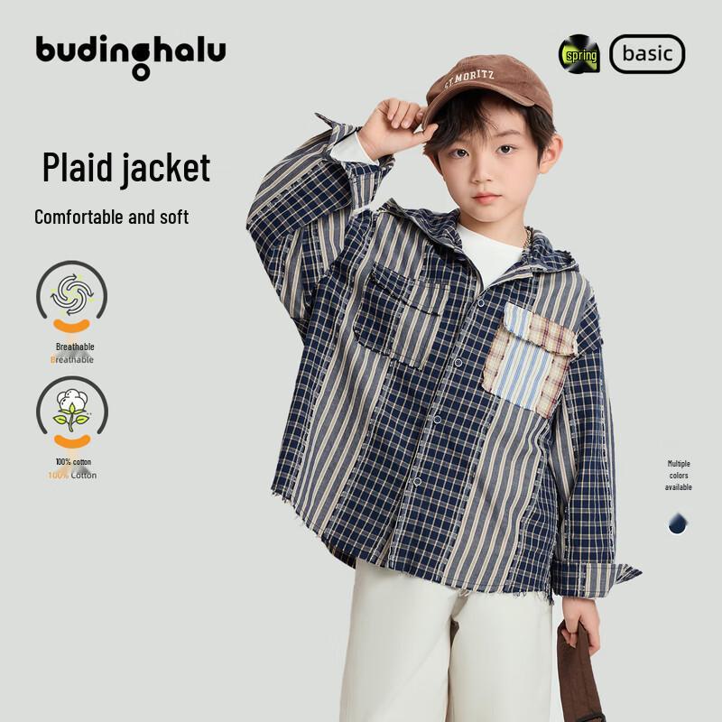 Pudding Haru Boys  Plaid Hooded Cotton Jacket 150