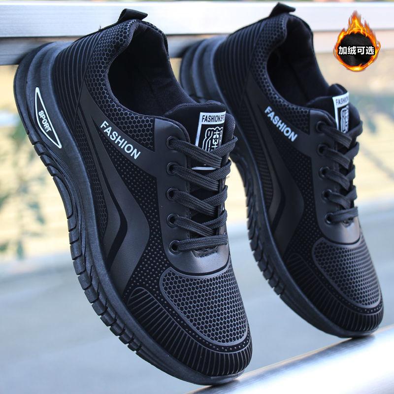 Foreign trade autumn and winter new men's shoes student sports shoes men's work shoes casual running shoes single cotton shoes