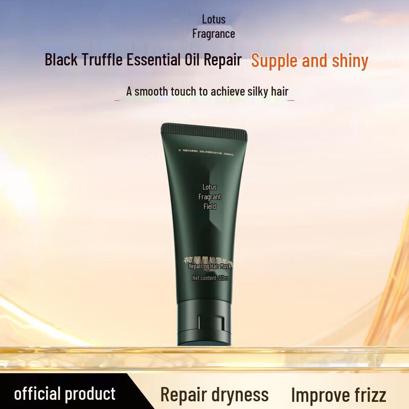 Black Truffle Essential Oil Hair Mask