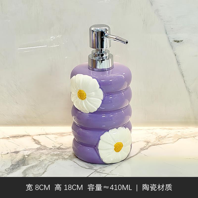 

410 мл креативный лосьон с ромашками, расфасованный по отдельным флаконам, для дома, туалета, ванной комнаты, нажимной тип, флакон для геля для душа, антисептика для рук, керамический