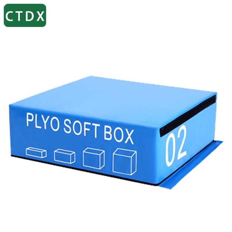 CTDX Soft Plyometric Jump Box