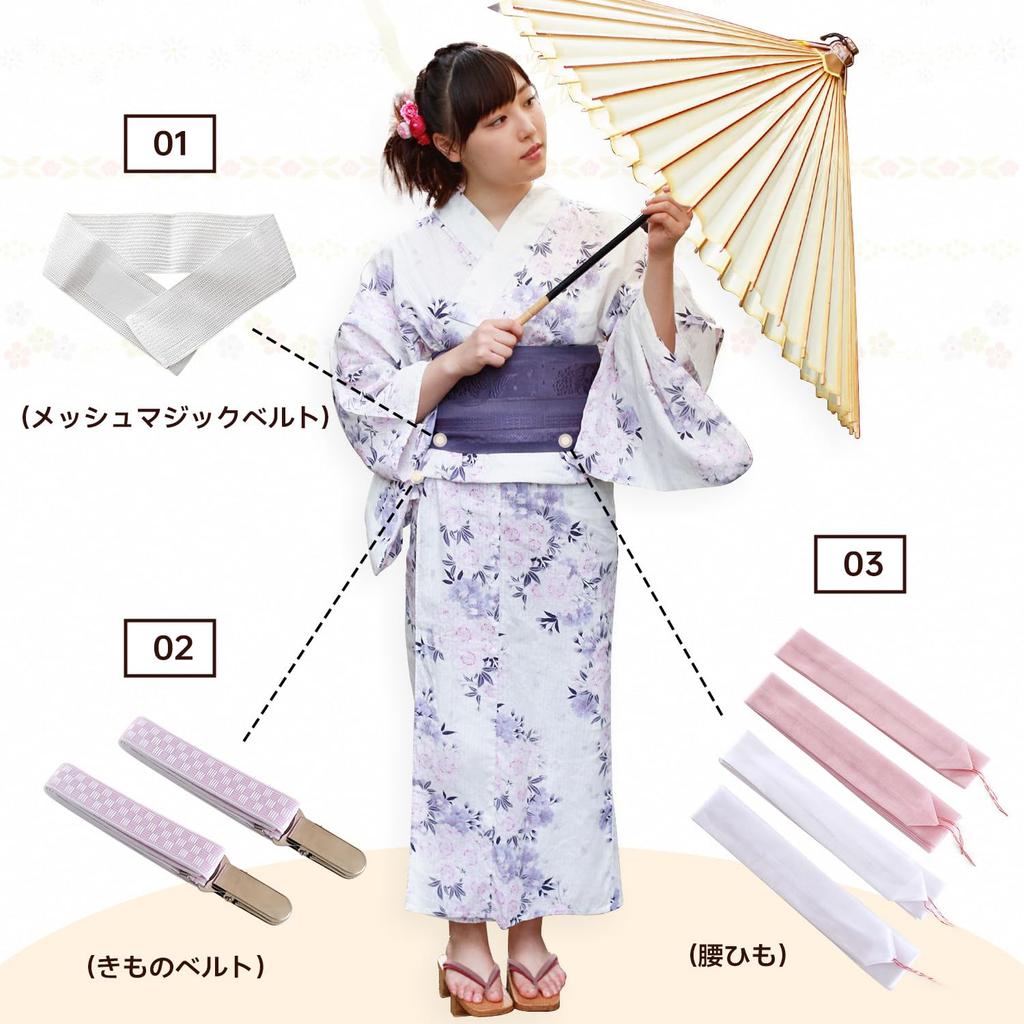 [Movecase] Yukata Accessories: 5-piece set including mesh front board, mesh magic belt, kimono belt, and two waist ties. Perfect for weddings, bridal