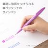 Pentel Brush Touch Sign Pen 6 Color Set C SES15C-6STC