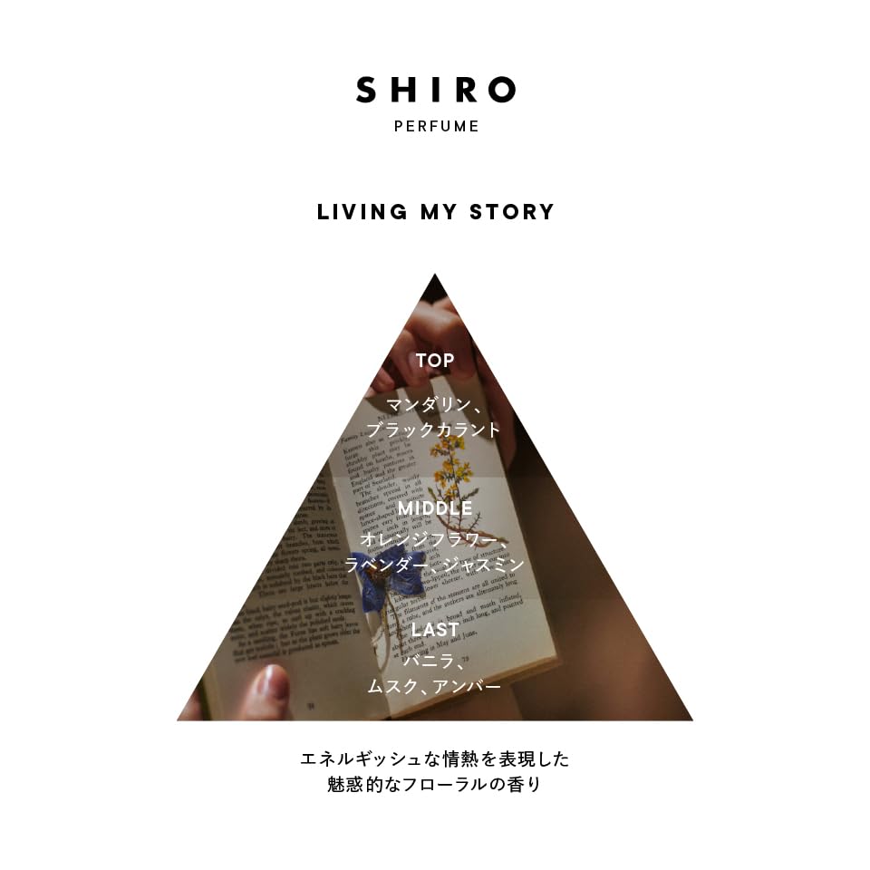 SHIRO PERFUME LIVING MY STORY Eau De Parfum 50mL
