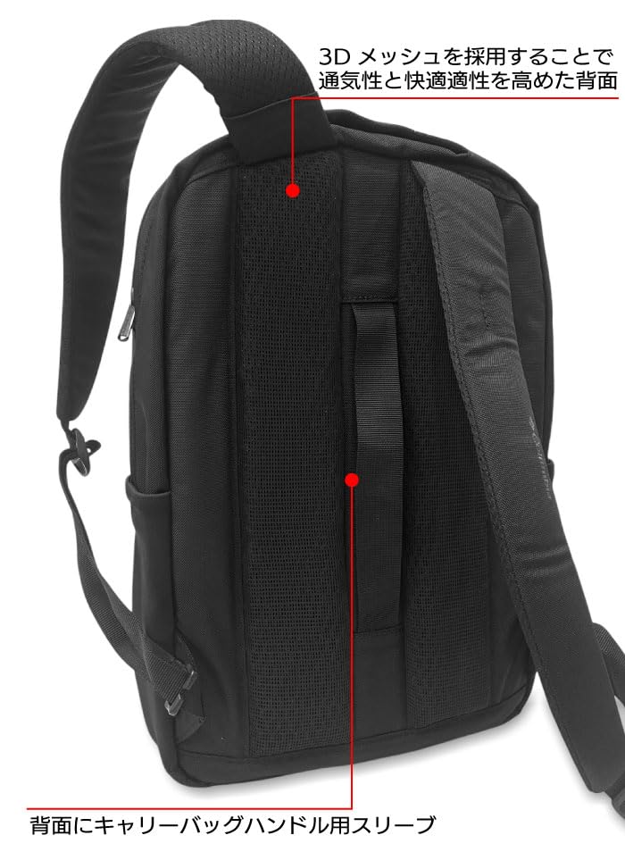 Star 16L Square Backpack PU7167 Dark [Columbia] Range™ (278 Stone)