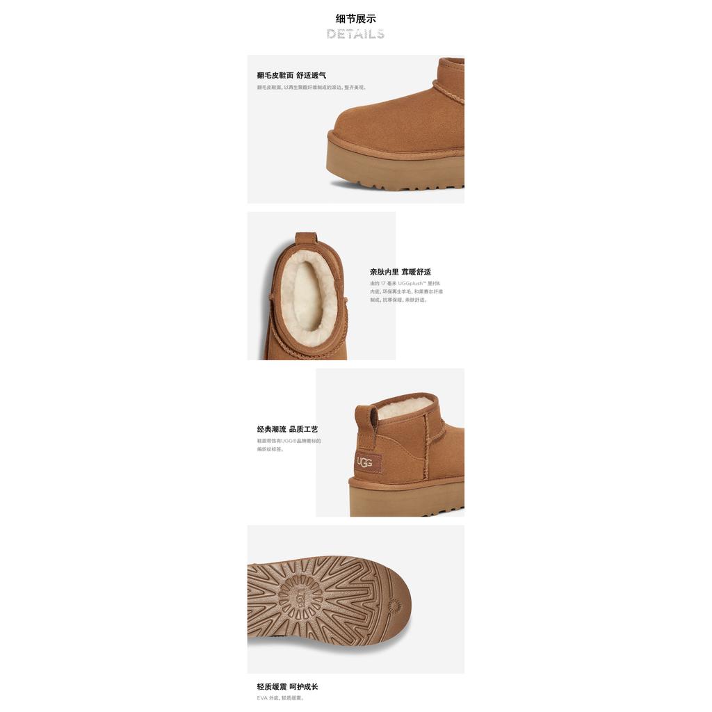 UGG Kids Classic Ultra Mini Platform "Sand" Boots 1157791K-SAN