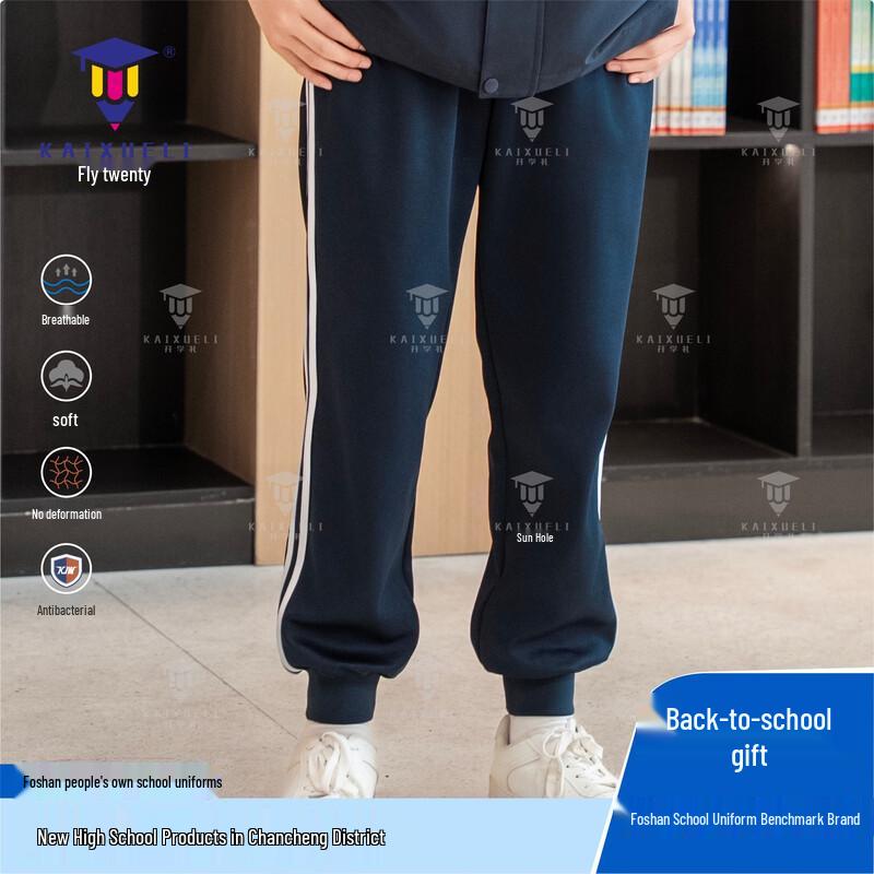 

Chancheng High School Long-Sleeve Autumn Uniform 170