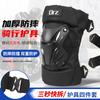Orz Ginocchiere Gomitiere Set Corto Completo di Protezioni per Moto Anti-caduta e Antivento Ginocchia Universali Uomo Tutte le Stagioni