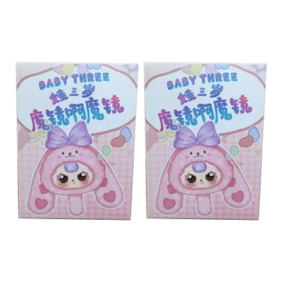 Echtes Baby Drei Magische Spiegel Serie Blind Box Rucksack Anhänger Kollektion Modell Mysteriöse Box Niedlicher Cartoon Kinder Geschenk Spielzeug