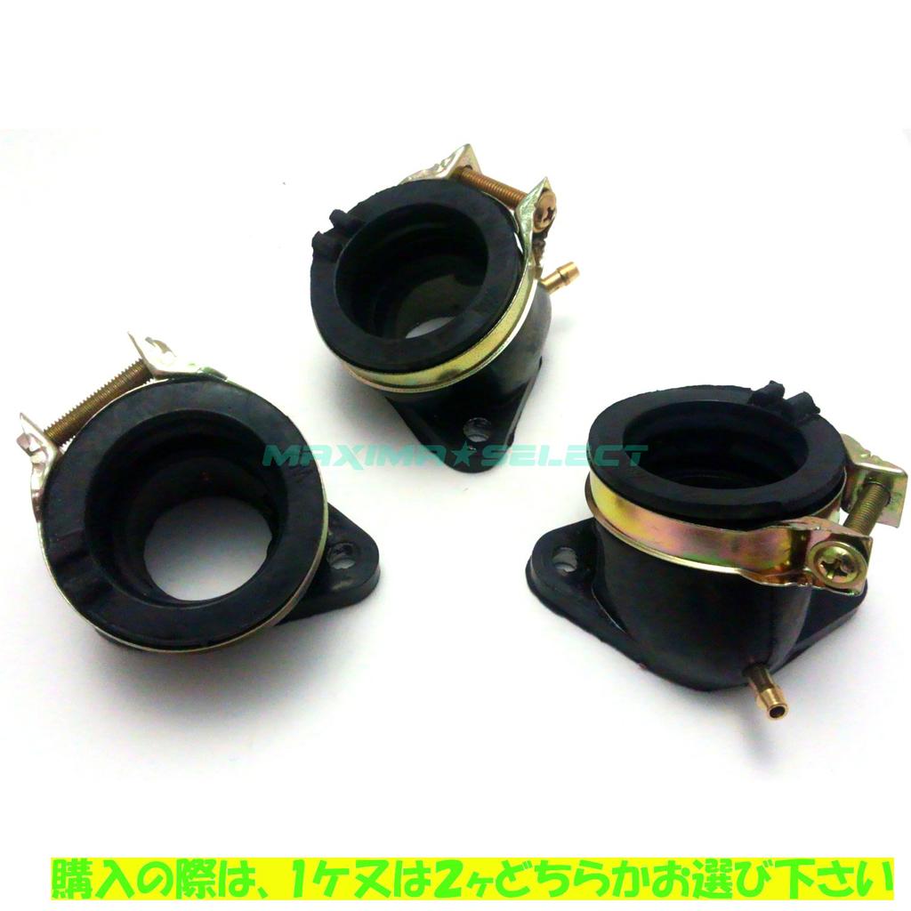 MAXIMASELECT Honda Fusion 250 Insugsrör MF02 Exteriör Custom Viktigare Ersättning Reparation Underhåll (1 del)