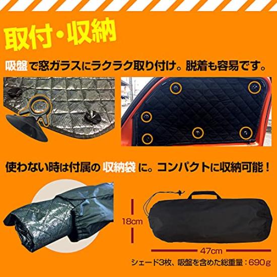 Sunshade Set for Daihatsu Hijet Truck with Storage Provides Sun UV and Heat Suitable for Daihatsu Hijet (Front & Side, 3-piece Set) Bag. Protection,