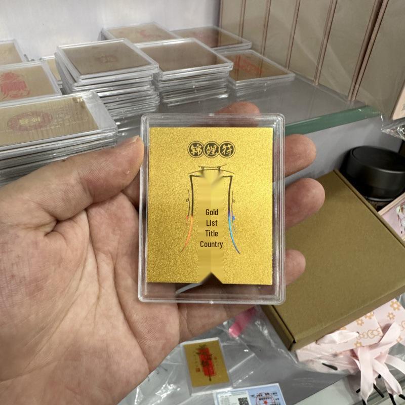 999 Fine Gold Exam Success Mobile Phone Sticker - Gaokao Inspiration Gift Card