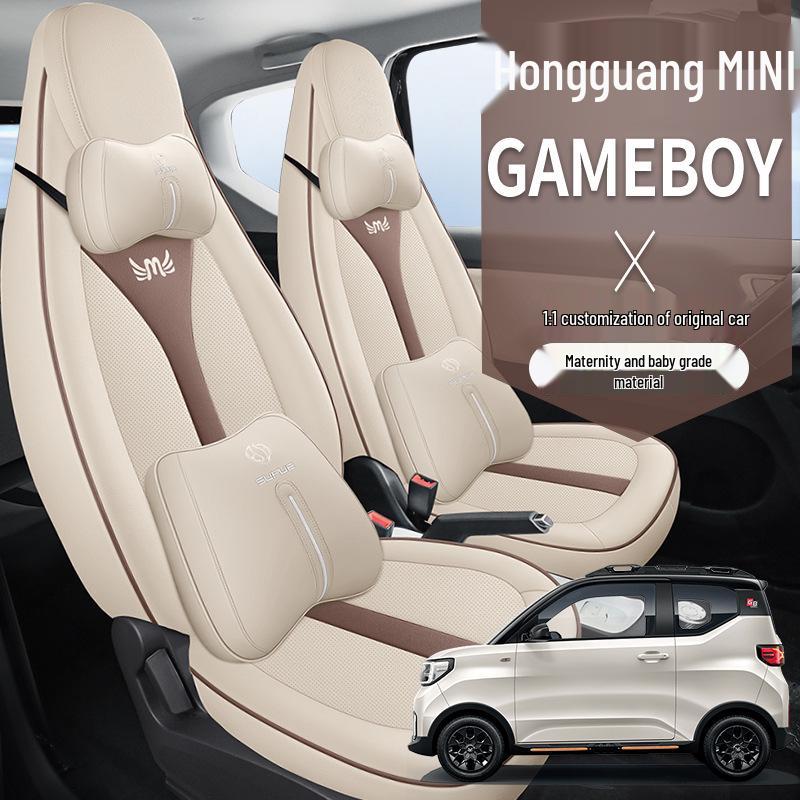 DJGY Sports Leather Seat Cushion Cover for Wuling Hongguang MINI - Four Seasons Pad