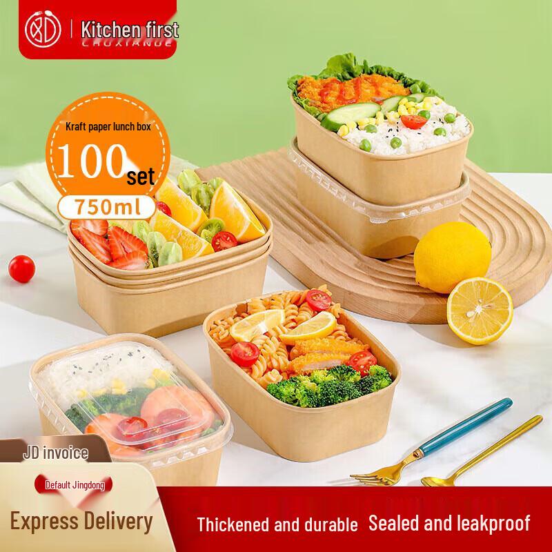Degradable Kraft Paper Takeaway Boxes with Lids