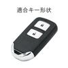 Genuine Leather Key Cover for Honda Vehicles Keychain for Men and Women Smart Key Case/Key (Freed, Stepwgn, Fit, Odyssey, Civic, Vezel, Shuttle, CR-V,