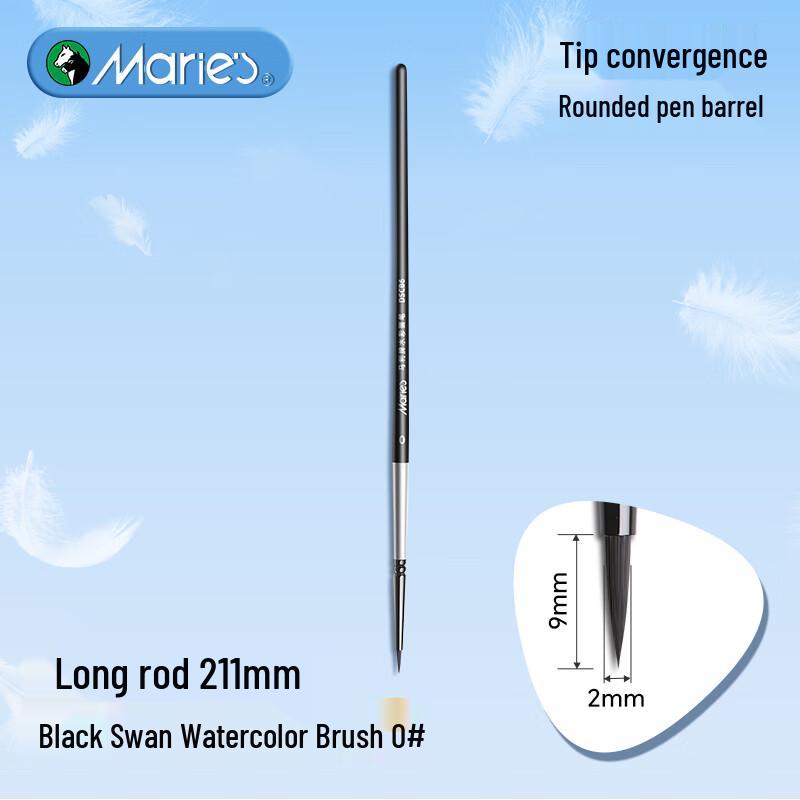 Maries Black Swan Nylon Watercolor Brush