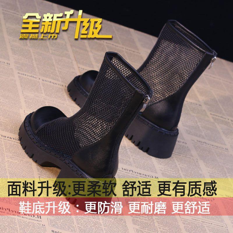 

Soft leather boots women s platform Martin boots 2025 new spring and summer thin flat mesh sandals versatile breathable boots 35