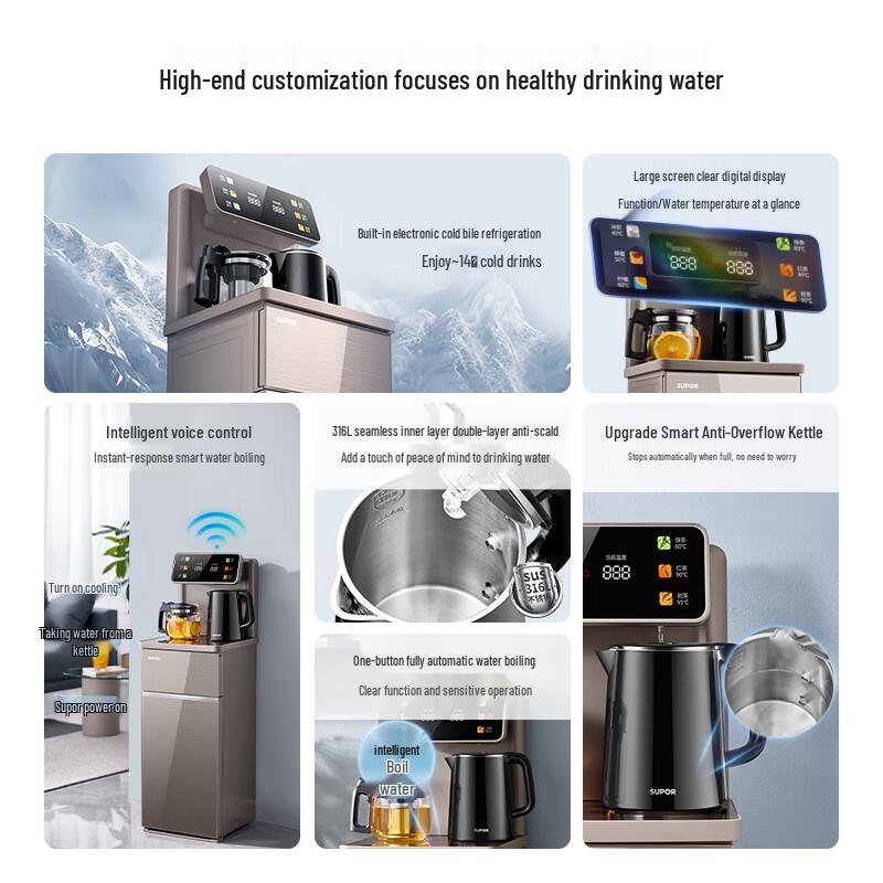 Supor Smart Voice Tea Bar Water Dispenser CN Plug (adapter Included)