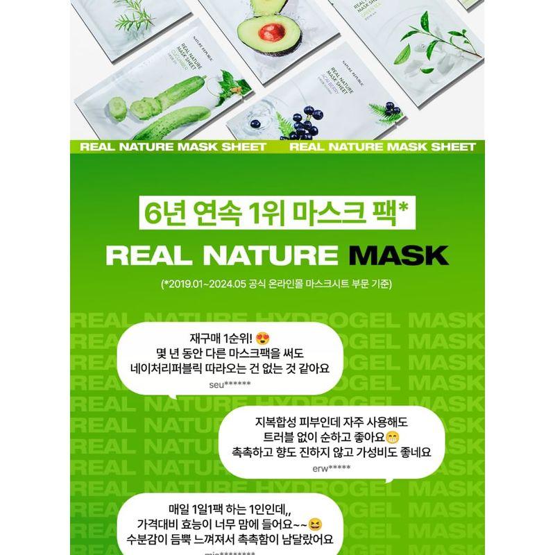 Nature Republic Real Nature Mask Sheet Bundle Set - 7 Types