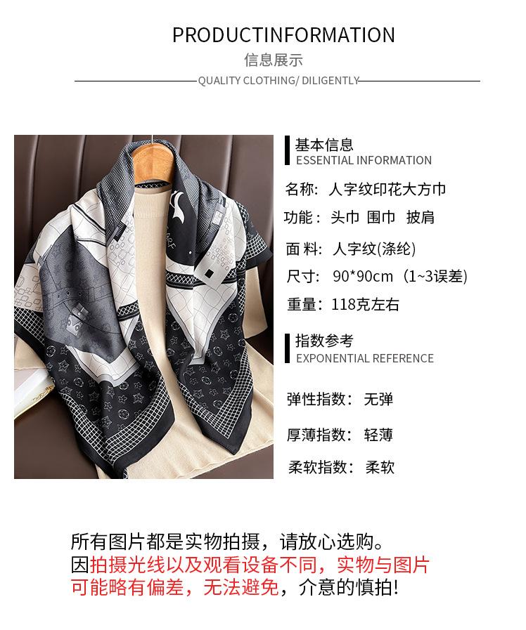 New 91 large square scarf simulation silk versatile herringbone pattern shawl scarf flower retro printing headscarf scarf