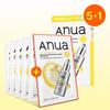 ANUA Vitamin C Serum Sheet Mask Set (5+1pcs) – Brightening & Hydrating Facial Mask