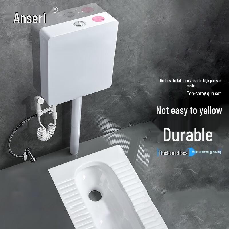 Ansellry Toilet Water Tank and Spray Gun Set
