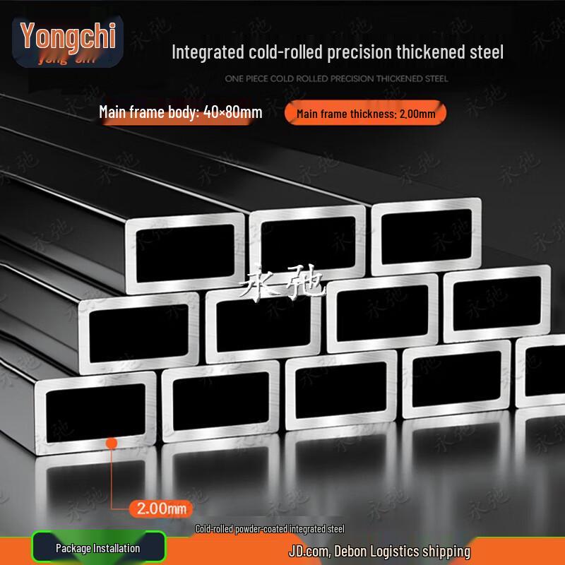 Yongchi Multi-functional Smith Machine Home Gym