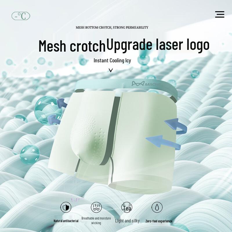 Mao Ren Men's Mugwort Ice Silk Antibacterial Boxer Briefs