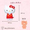BALLOON DAYS Die-Cut Balloons: Hello Kitty, Kuromi, My Melody, Cinnamoroll, and Tuxedo Sam (Bonus Balloon Included) Perfect for Birthdays,