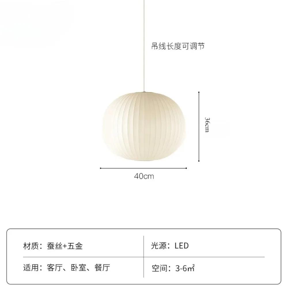 Nordic Minimalist LED Pendant Light Decor  Dining Living Room Restaurant Wabi Sabi Silk Chandelier Sconces Bedroom Bedside Light
