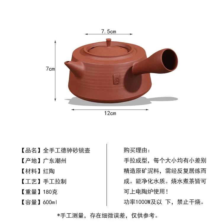 Bollitore con infusore da tè in argilla Set teiera in ceramica per bollire Teiera Zen fatta a mano Scalda teiera Teaware portatile in ceramica