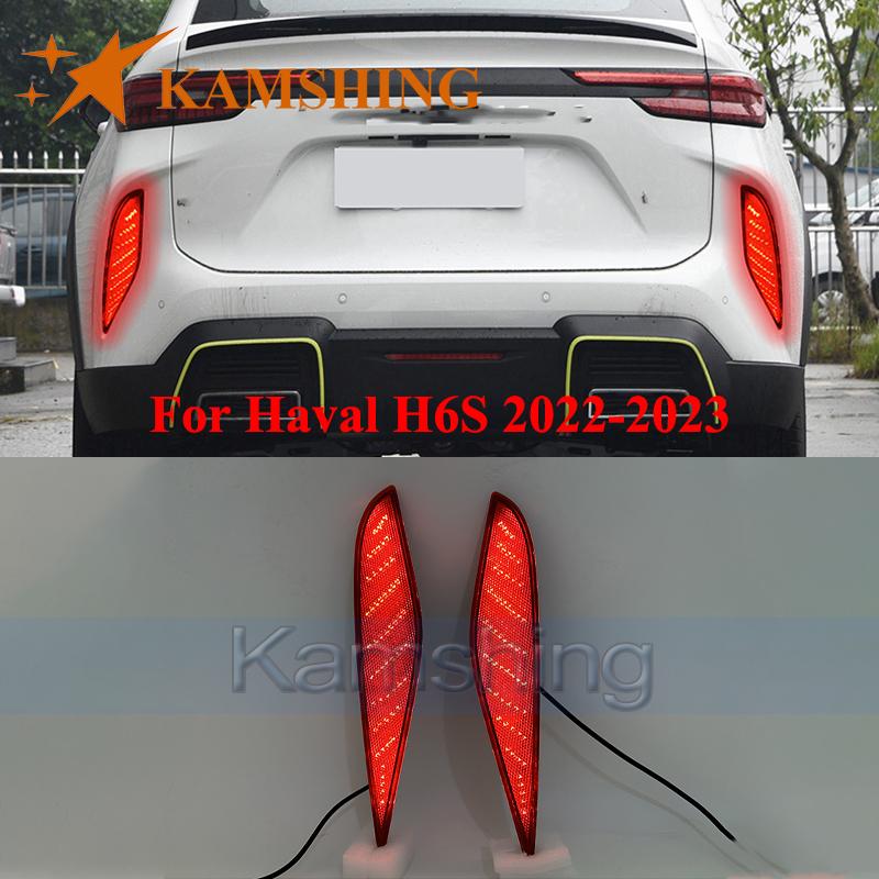 CAPQX 1Pair LED Rear Bumper Light For Haval H6S 2022-2023 LED Streaming Lamp Rear Brake Light Stop Lamp Turn Signal Light
